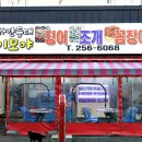 하얀등대이모야 이미지