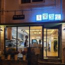 카페들락날락