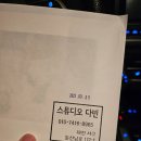 대전 탄방동 사진 잘찍는 스튜디오 &lt;다빈포토&gt; 다녀왔어요!