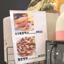 소닉스낵