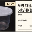 참누리곤충농원 이미지