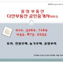 충도리농장 네이버블로그