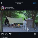 오프리쉬