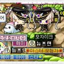 쁘띠프랜 이미지