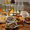 봉자네실비집 이미지