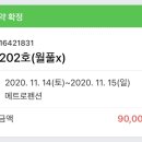 메트로펜션 이미지