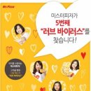 바이러스마케터