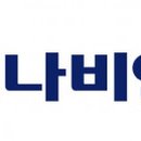 성진에너지