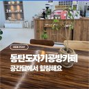 공간닮 네이버블로그