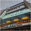 하누곱도리 네이버블로그