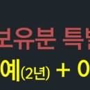 성진그린푸드