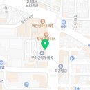 매머드익스프레스구미신평점