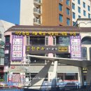 글램뷰티 - 중구 동성로1길 31 | 커플브라질리언왁싱 대구 동성로 글램뷰티 방문 후기