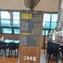 삼문한우마을