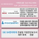 에스에이치씨 이미지
