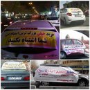 "중국車 산 건 실수"..테헤란서 불매운동 '솔솔' 이미지