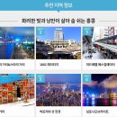 심천