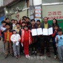 한국전세버스협동조합