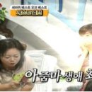 참치미