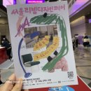 2023 서울리빙디자인페어 _ 코엑스 _ 스압