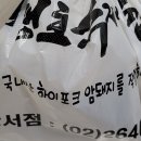 맹호돈까스 이미지
