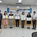 제주융합과학연구원 수업혁신 사례 시상식 개최[미래교육신문] 이미지