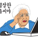 우야낙지 이미지
