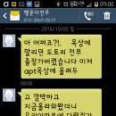 El Acorn Pasa!~~^^ 이미지