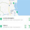 주문진 수산횟집 이미지