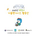 송내부건프라자 이미지