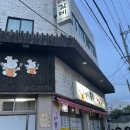 북성로182