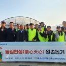 군서농협 이미지