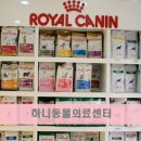 하니동물병원 이미지