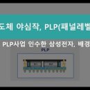 이지인더스트리