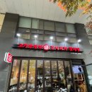 세곡 | 세곡동 맛집 고기반햄반김치찌개&amp;김치찜 세곡점 솔직후기