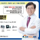 진주굿모닝병원