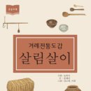 부부작업실