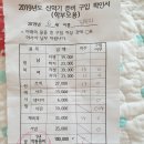 신솔정유치원 이미지