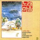 노래마을 Daum카페