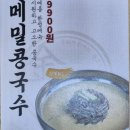 금화왕돈까스 인하대점 이미지