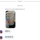 (주)고봉산 파주경인 | 주말은 왜 이렇게 짧은걸까❔