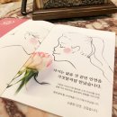 동반자결혼상담소