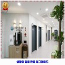 여수드림내과의원 | 송탄동 내과 건강드림내과의원 가격 및 후기 추천 리뷰 주차 예약 알아봐요