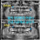 서울유플란트치과의원 이미지