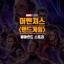 심고래