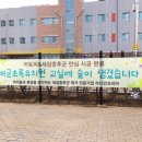 배곧초록유치원 이미지