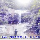 수룡폭포길 이미지