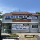 차프로 수입차정비 이미지