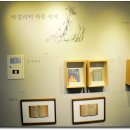 박경리 문학의집 이미지