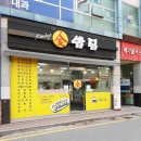 강남고속관광투어 이미지